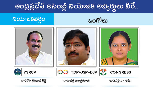 Who Will Win In Which Constituency In Andhra Pradesh Assembly Elections 2024 Results On June 4th108