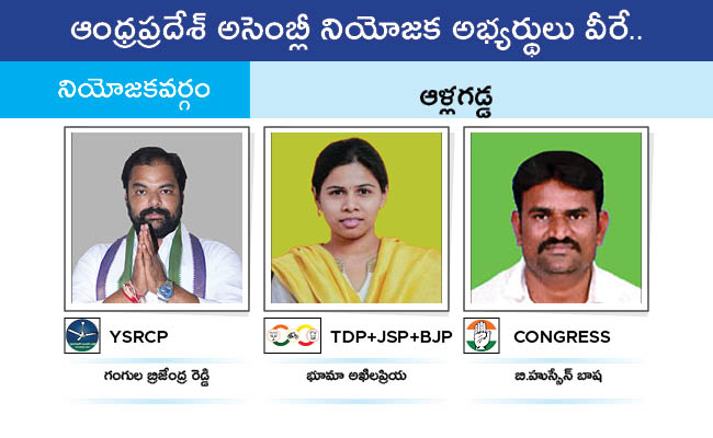 Who Will Win In Which Constituency In Andhra Pradesh Assembly Elections 2024 Results On June 4th136