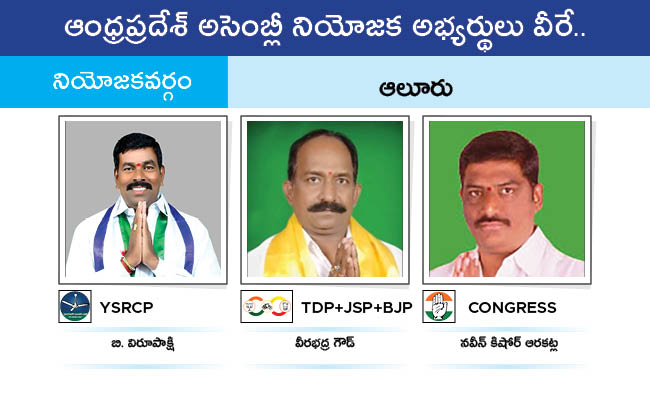 Who Will Win In Which Constituency In Andhra Pradesh Assembly Elections 2024 Results On June 4th140