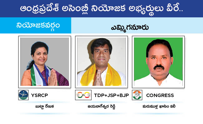 Who Will Win In Which Constituency In Andhra Pradesh Assembly Elections 2024 Results On June 4th141