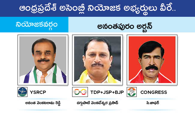 Who Will Win In Which Constituency In Andhra Pradesh Assembly Elections 2024 Results On June 4th161