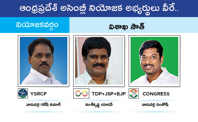 Who Will Win In Which Constituency In Andhra Pradesh Assembly Elections 2024 Results On June 4th26