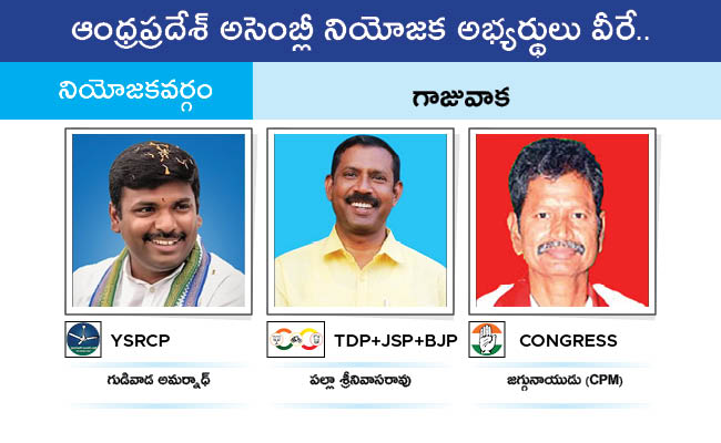 Who Will Win In Which Constituency In Andhra Pradesh Assembly Elections 2024 Results On June 4th31