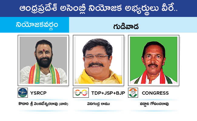 Who Will Win In Which Constituency In Andhra Pradesh Assembly Elections 2024 Results On June 4th73