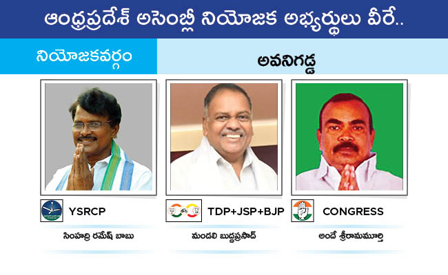 Who Will Win In Which Constituency In Andhra Pradesh Assembly Elections 2024 Results On June 4th74