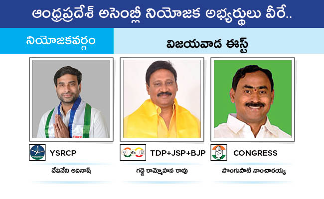 Who Will Win In Which Constituency In Andhra Pradesh Assembly Elections 2024 Results On June 4th81