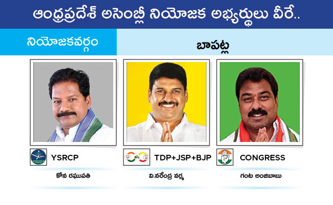 Who Will Win In Which Constituency In Andhra Pradesh Assembly Elections 2024 Results On June 4th92