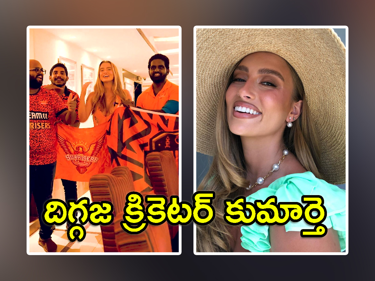 IPL 2024: Matthew Hayden's Daughter Enjoys Iconic Hyderabadi Biryani With SRH Fans, Pics Viral1