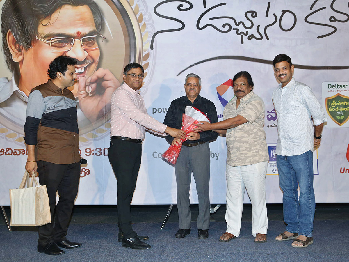 Sirivennela's Naa Uchwasam Kavanam Program Press Meet Photos18