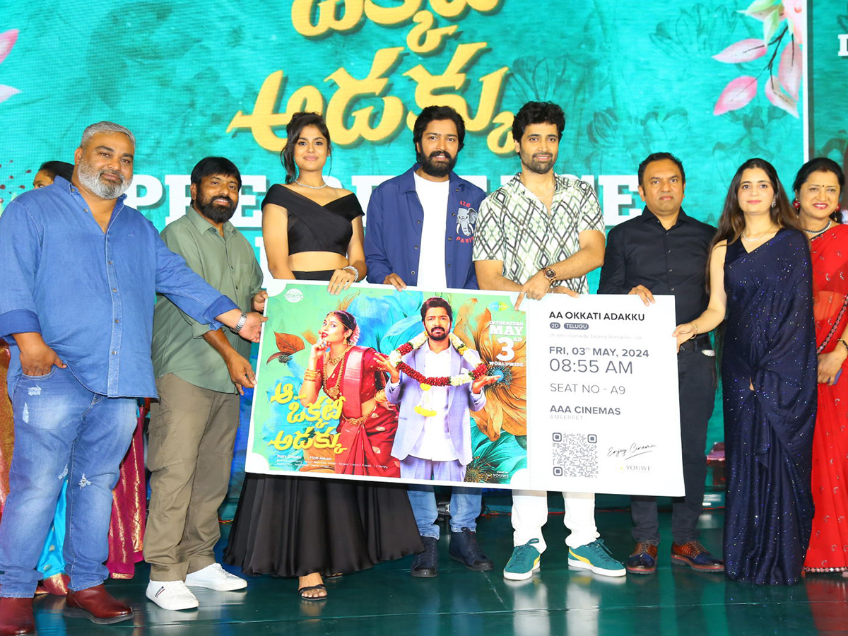 Aa Okkati Adakku Pre Release Event Photos1