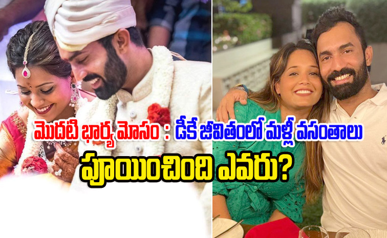 Dinesh Karthik's Lovely Wife Who Saved After His First Wife Betrayed Him: Photos1