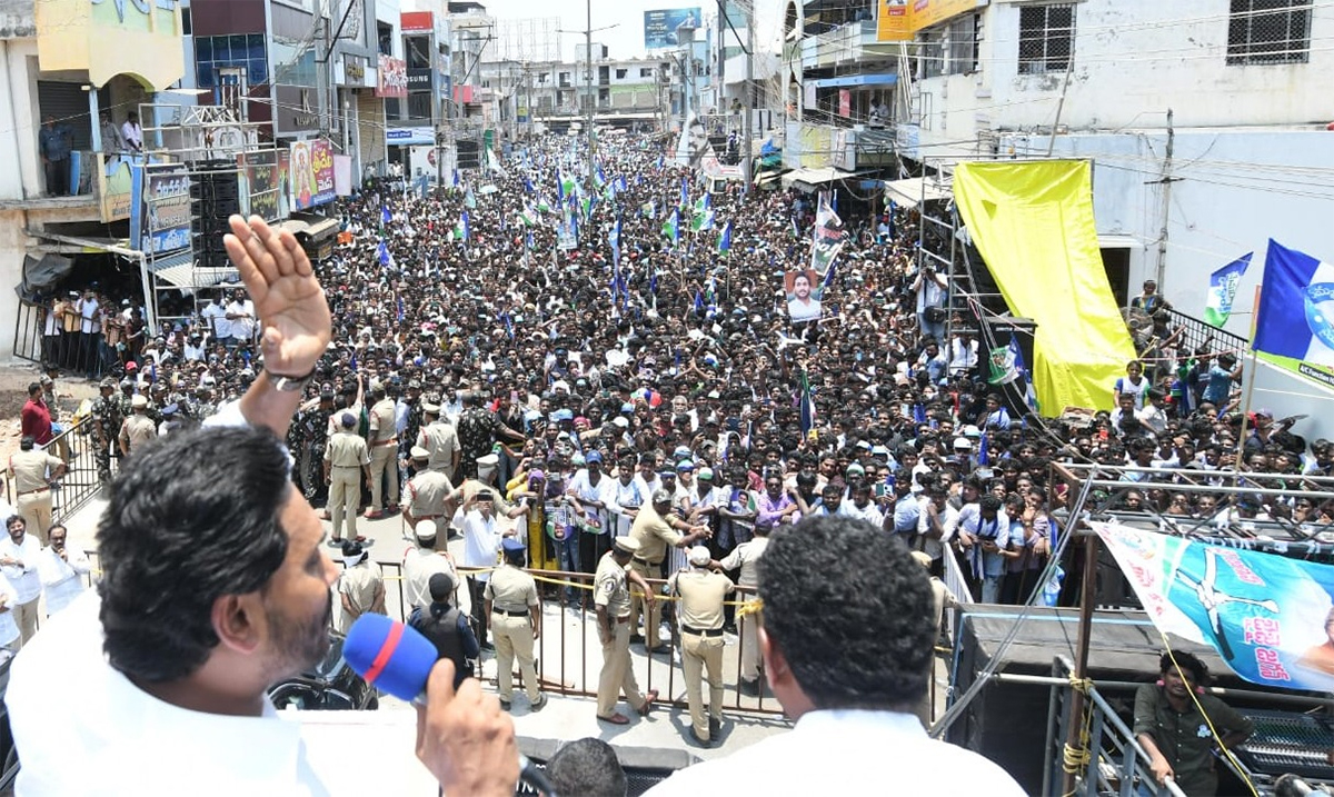 CM Jagan Public Meeting at Narasapuram Photos1