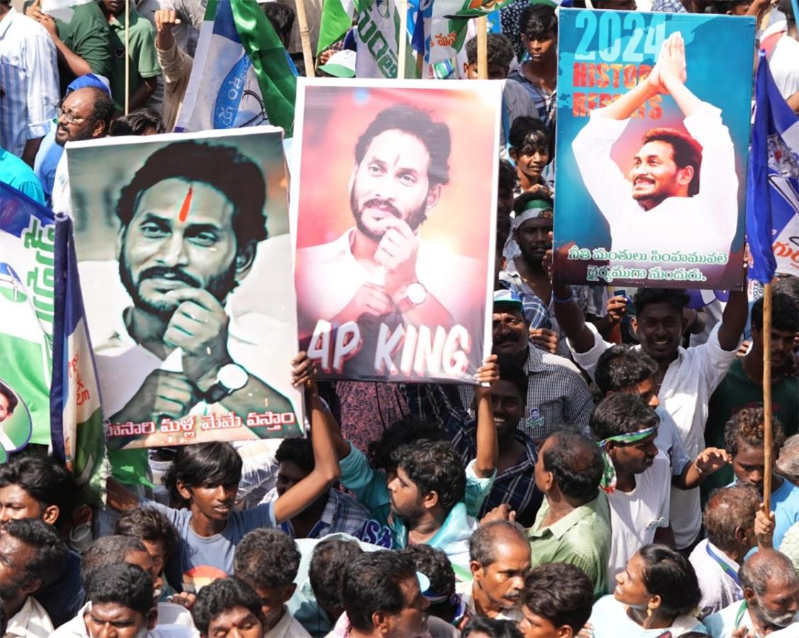 CM Jagan Public Meeting at Narasapuram Photos15