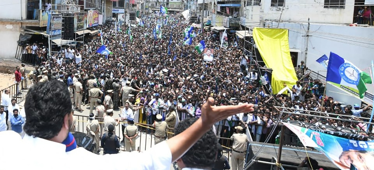 CM Jagan Public Meeting at Narasapuram Photos4