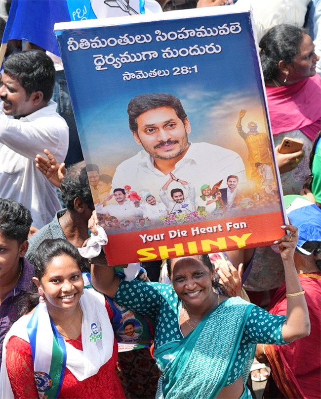 CM Jagan Public Meeting at Narasapuram Photos7