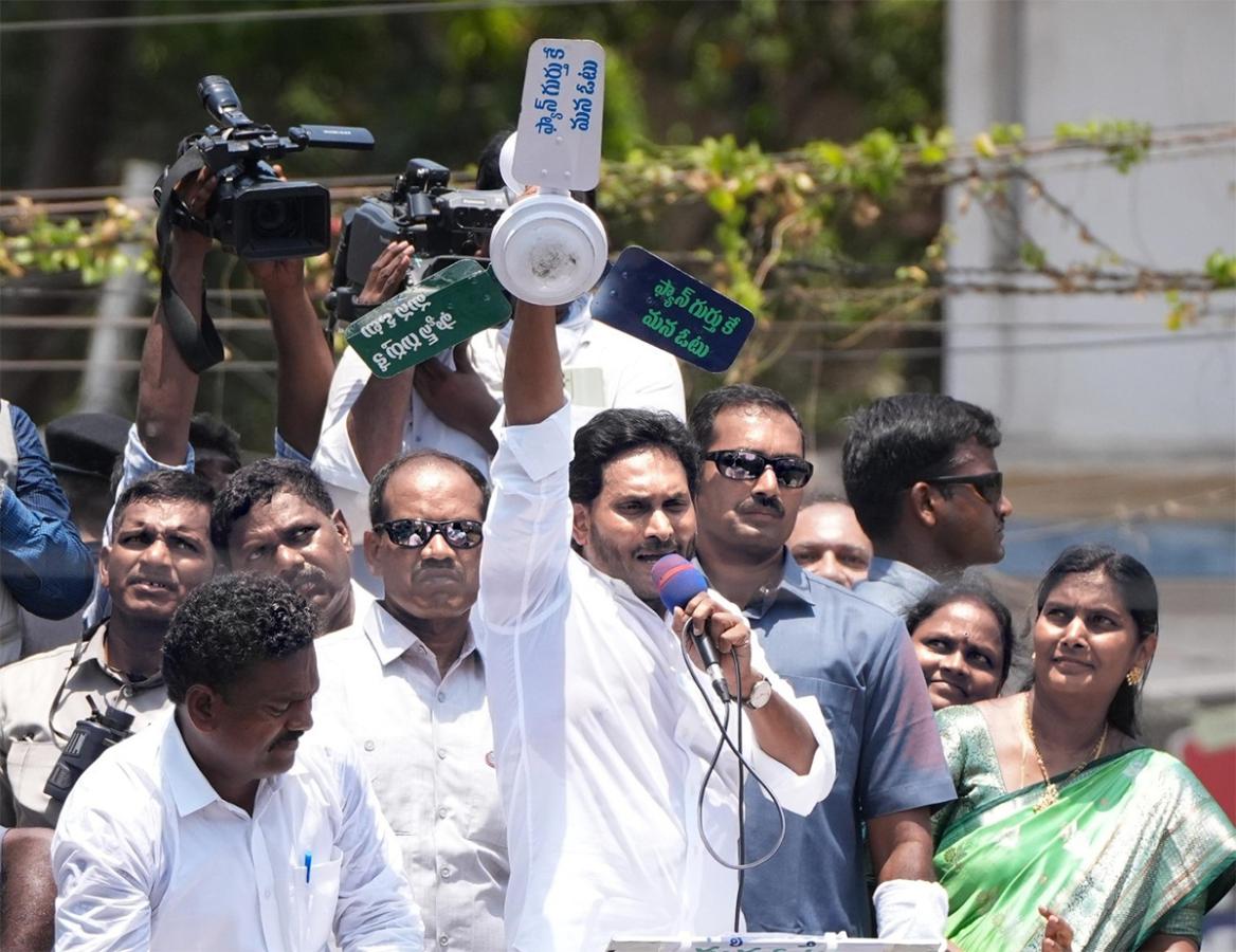 CM Jagan Public Meeting at Narasapuram Photos9