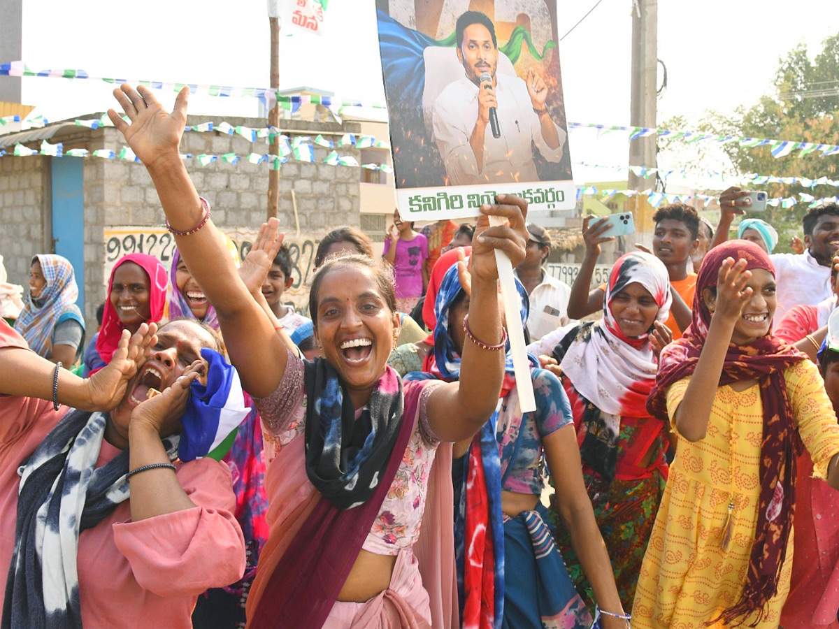 CM YS Jagan Public Meeting At Kanigiri Prakasam Dist Photos24