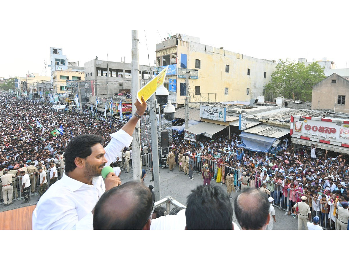 CM YS Jagan Public Meeting At Kanigiri Prakasam Dist Photos9