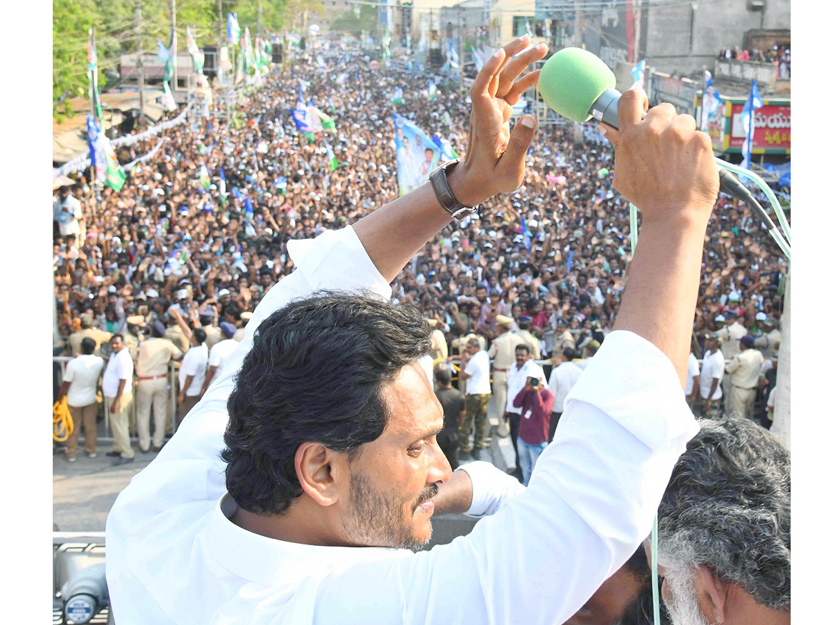 CM YS Jagan Public Meeting At Kanigiri Prakasam Dist Photos16