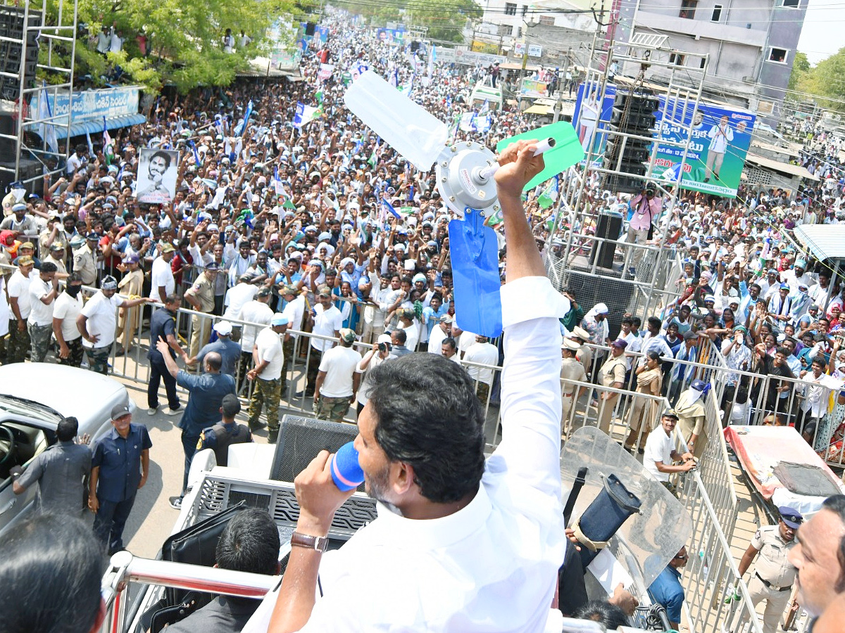 CM YS Jagan Public Meeting at Pedakurapadu Photos13