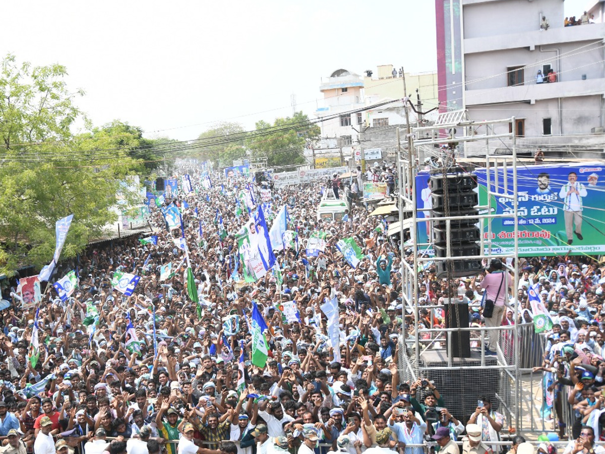 CM YS Jagan Public Meeting at Pedakurapadu Photos7