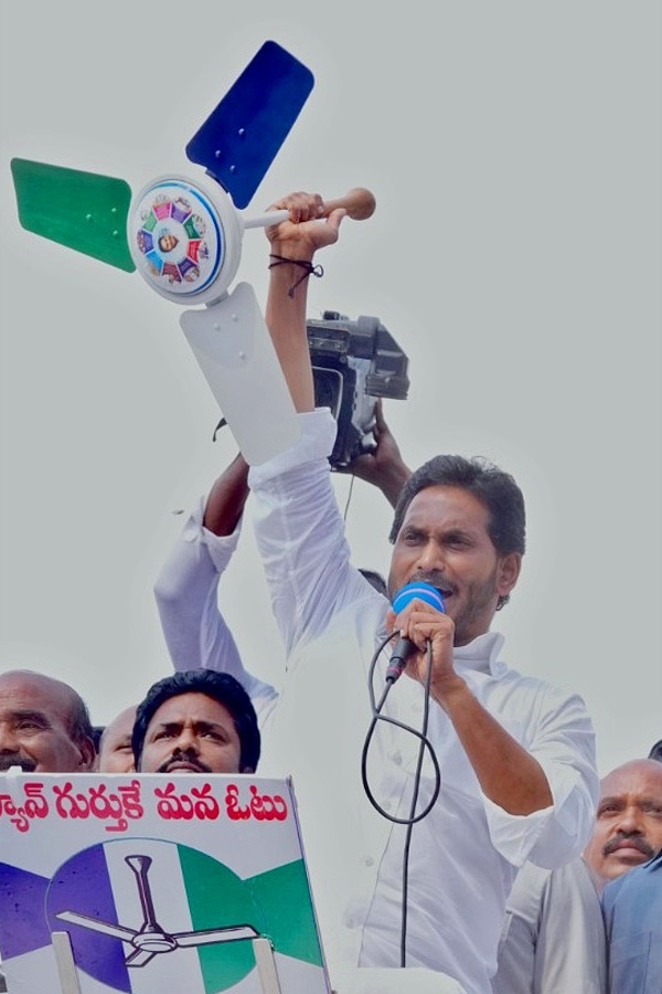 AP CM YS Jagan Public Meeting at Palamaneru Chittoor District Photos12