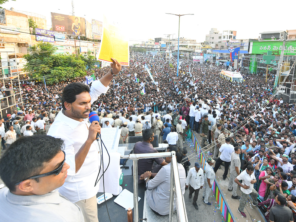 AP CM YS Jagan Public Meeting at Nellore Photos11