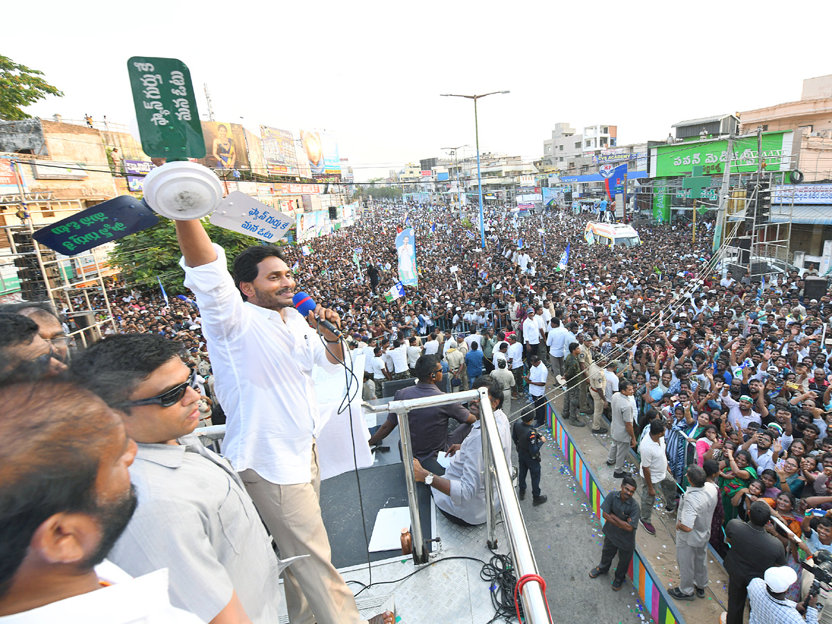 AP CM YS Jagan Public Meeting at Nellore Photos6