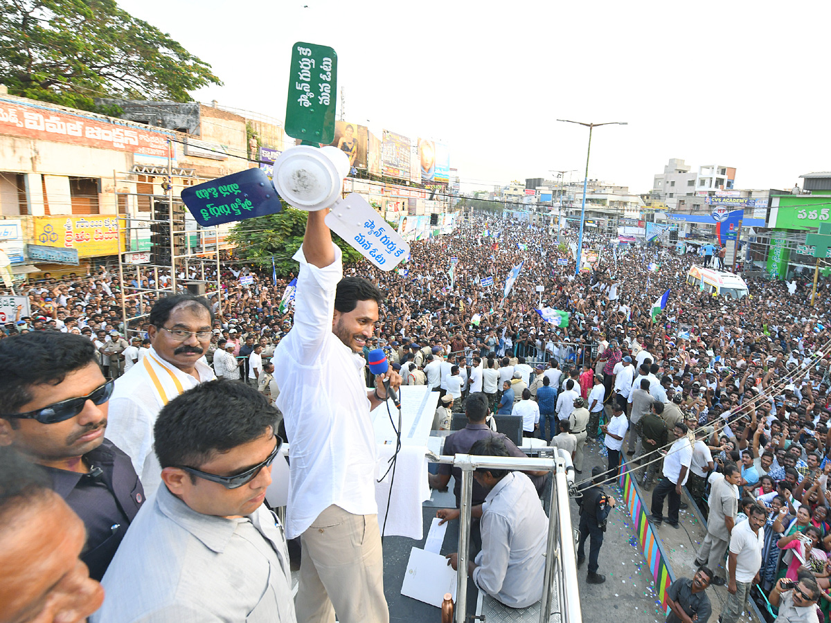 AP CM YS Jagan Public Meeting at Nellore Photos7