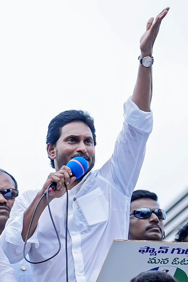 AP CM YS Jagan Public Meeting at Machilipatnam Photos12