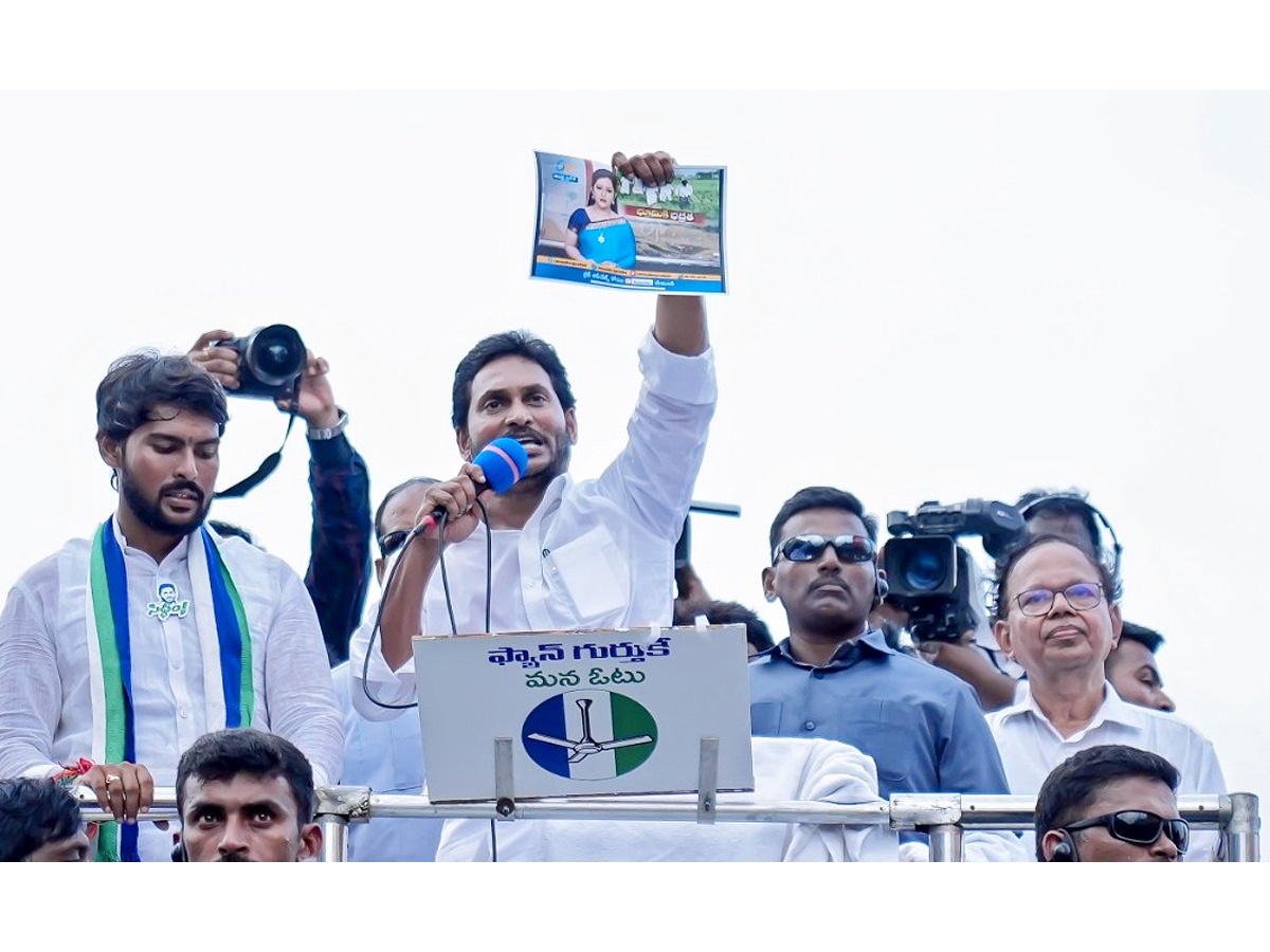 AP CM YS Jagan Public Meeting at Machilipatnam Photos13