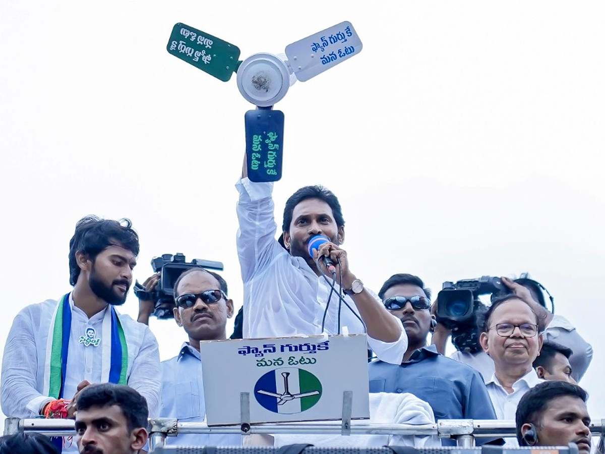 AP CM YS Jagan Public Meeting at Machilipatnam Photos14