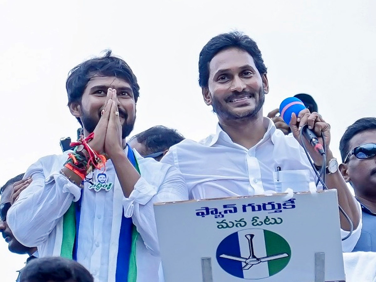 AP CM YS Jagan Public Meeting at Machilipatnam Photos15