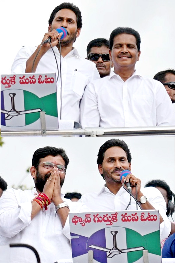 AP CM YS Jagan Rajanagaram Siddham Election Campaign Photos6