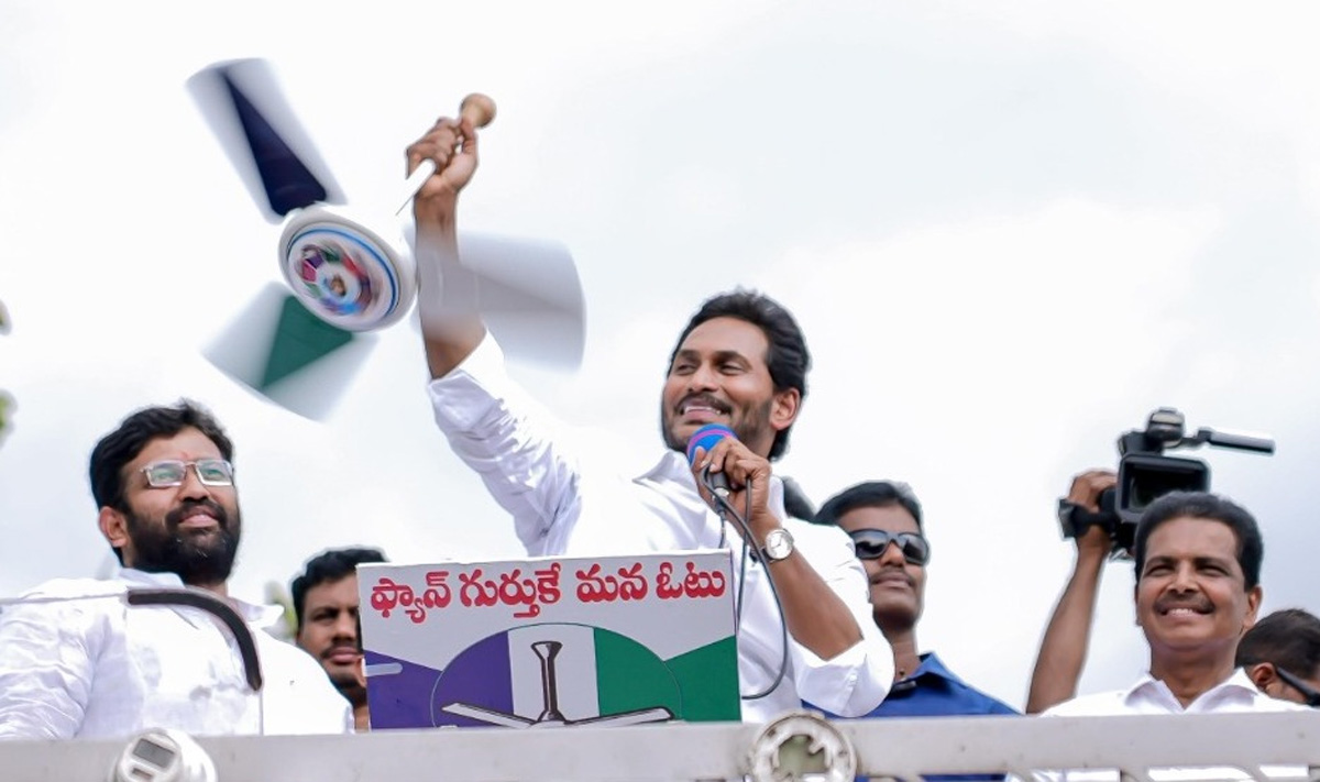 AP CM YS Jagan Rajanagaram Siddham Election Campaign Photos2