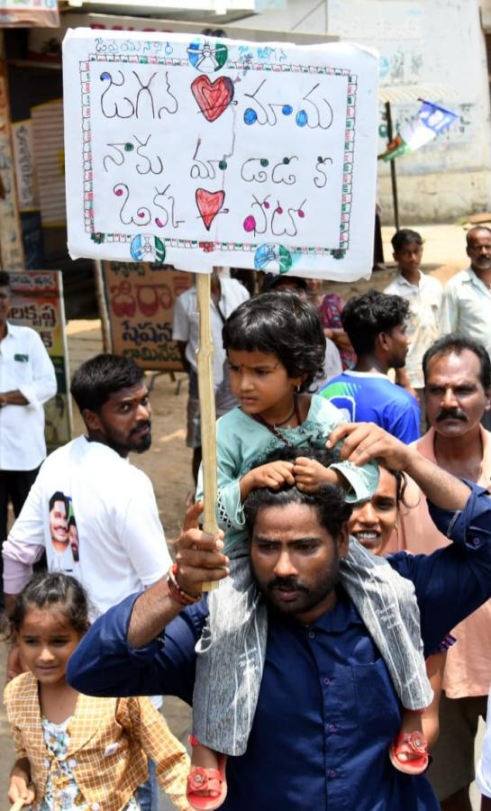 CM YS Jagan Mohan Reddy Public Meeting Ichapuram Srikakulam District Photos17