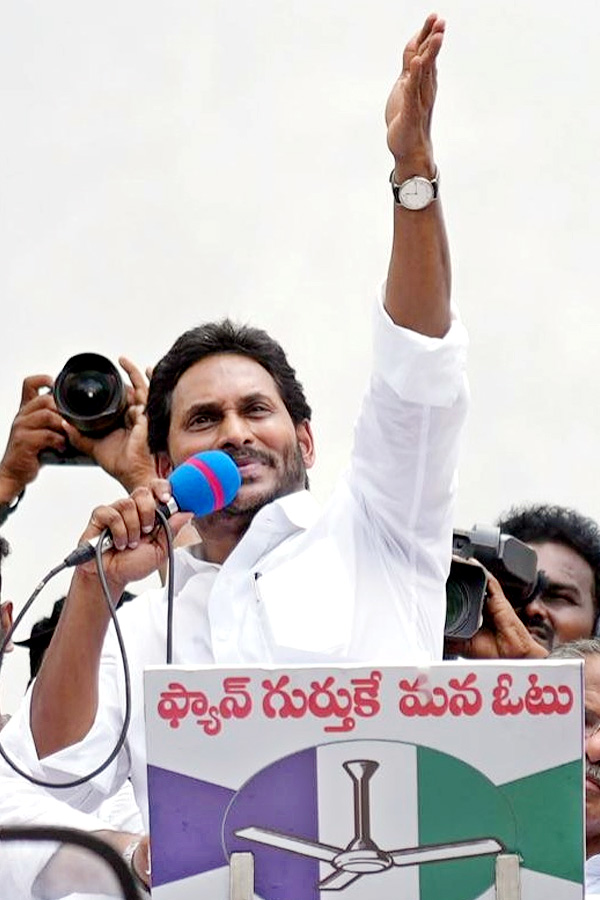 AP CM YS Jagan Rajanagaram Siddham Election Campaign Photos8