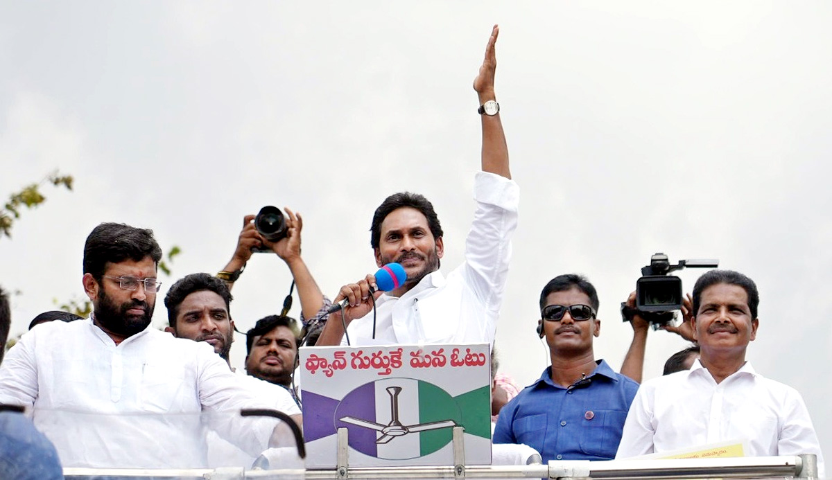 AP CM YS Jagan Rajanagaram Siddham Election Campaign Photos1