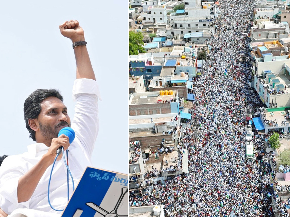 AP CM YS Jagan Public Meeting at Kalyanadurgam Photos1