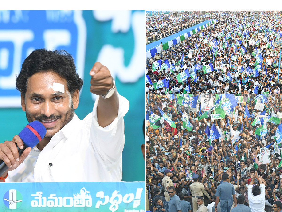 AP CM YS Jagan Memantha Siddham Public Meeting at Bhimavaram West Godavari Photos1