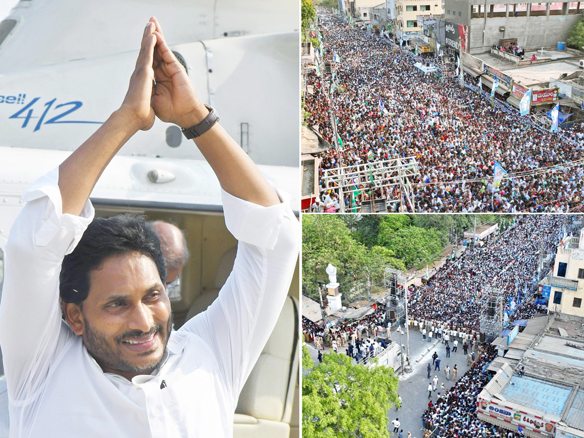 CM YS Jagan Public Meeting At Kanigiri Prakasam Dist Photos1