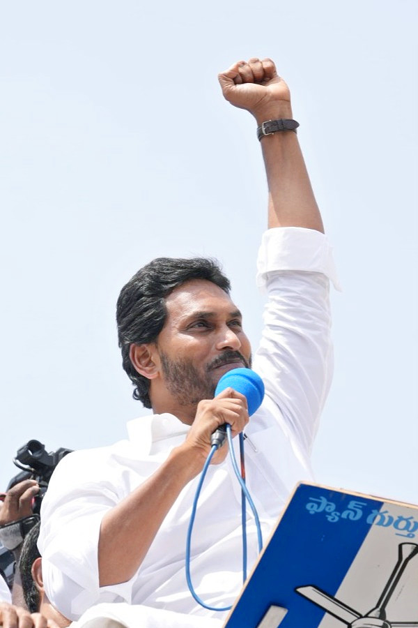 AP CM YS Jagan Public Meeting at Kalyanadurgam Photos21