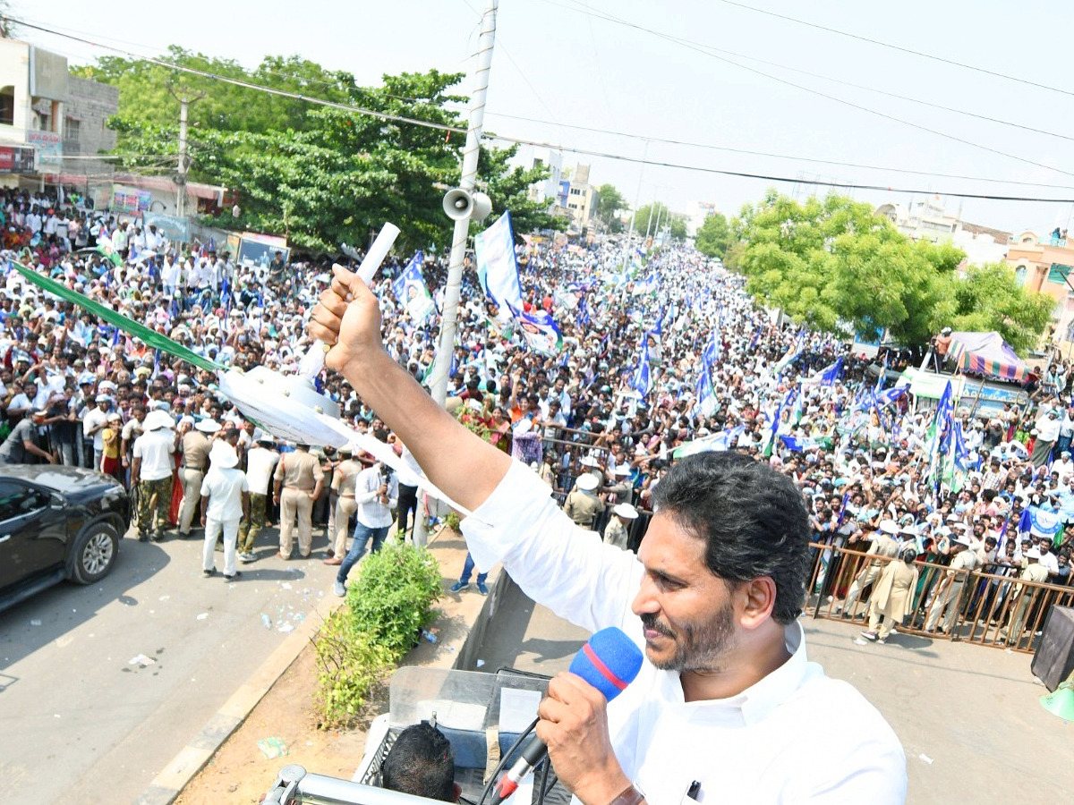 AP CM YS Jagan Public Meeting at Macherla Photos 1