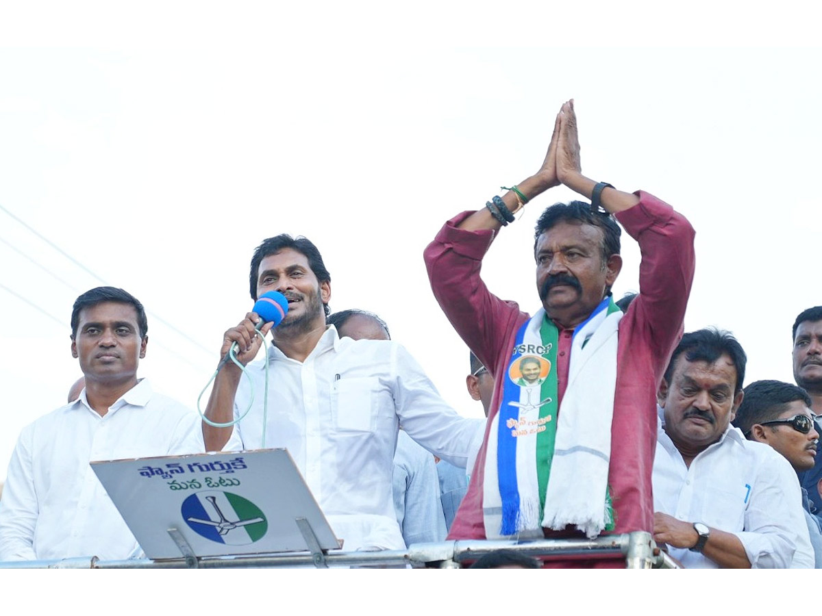 AP CM YS Jagan Public Meeting at Rajampeta Photos29