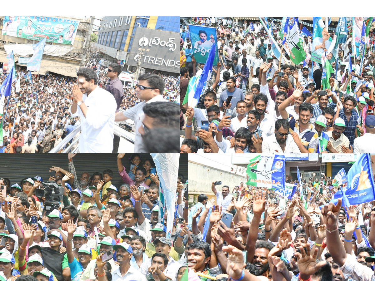 CM YS Jagan Bus Yatra Memantha Siddham At Ganapavaram Photos1