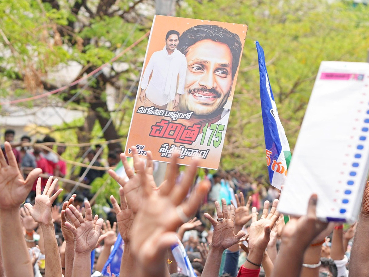 CM ys jagan siddham campaign in kurnool photos4