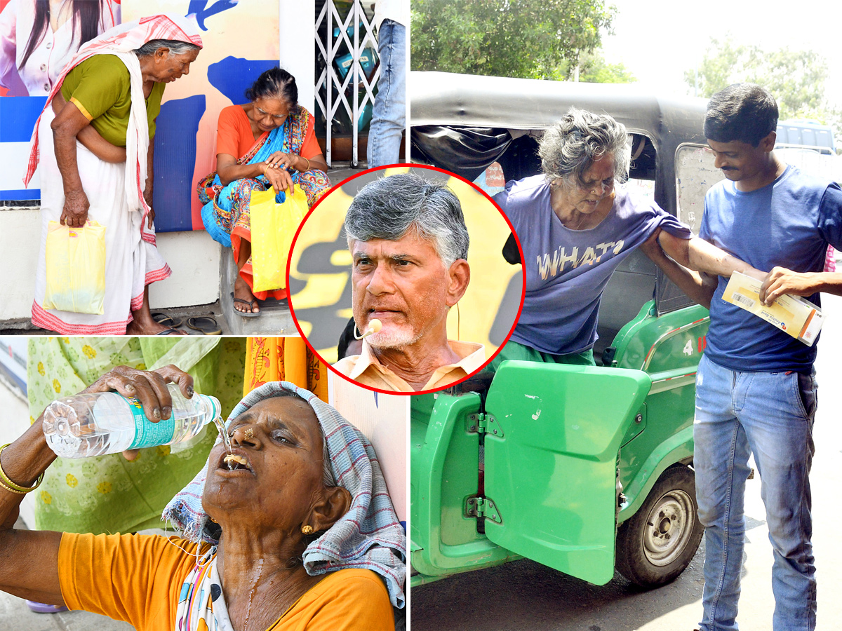 Pension Kanuka In Andhra Pradesh Photos1