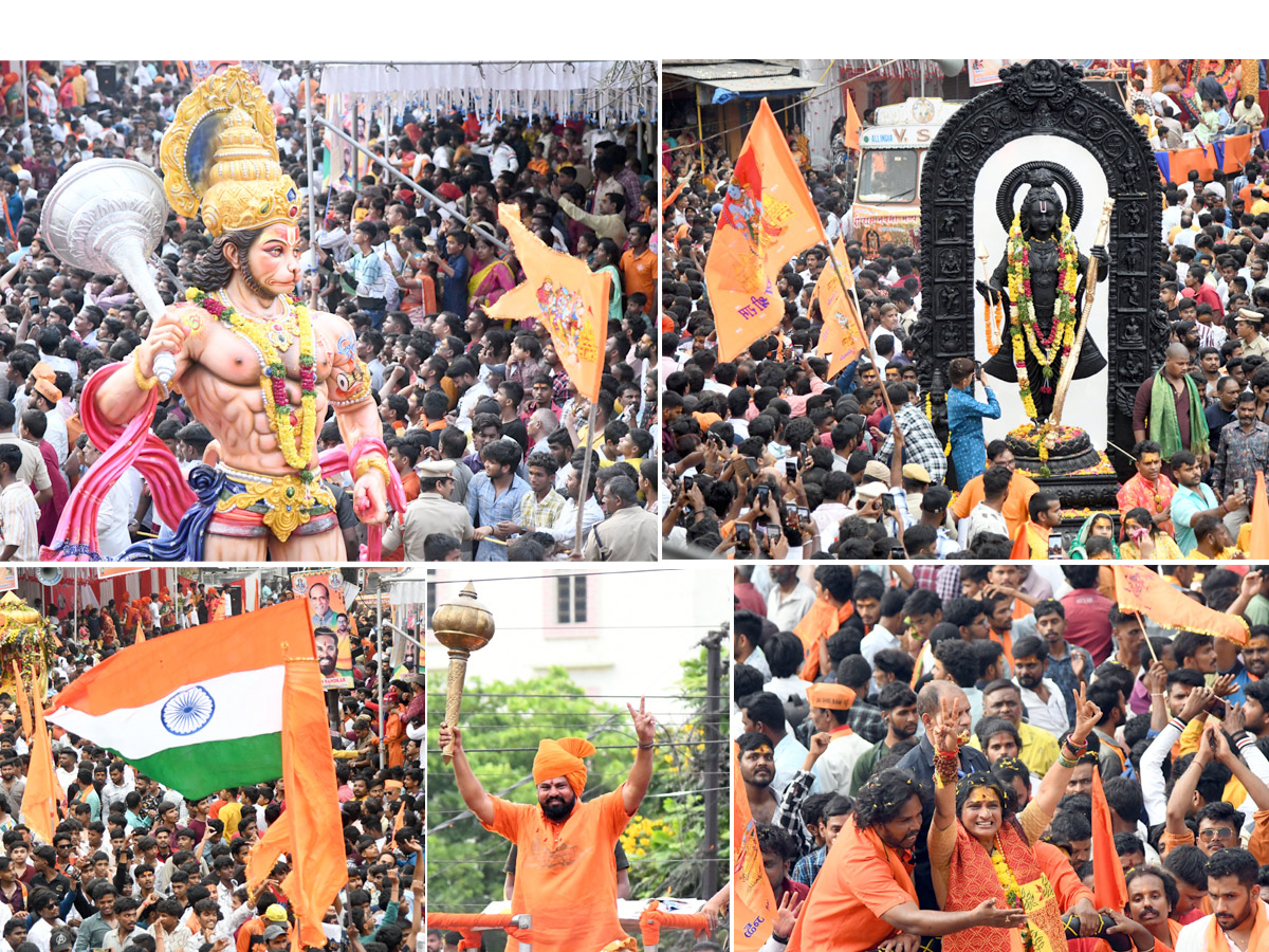 Sri Rama Navami Shobha Yatra 2024 Photos1