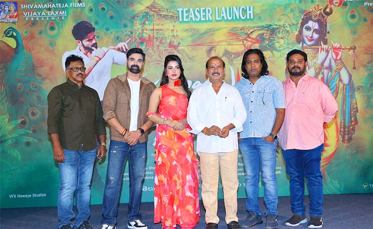 Varadaraju Govindam Movie Press Meet Photos7