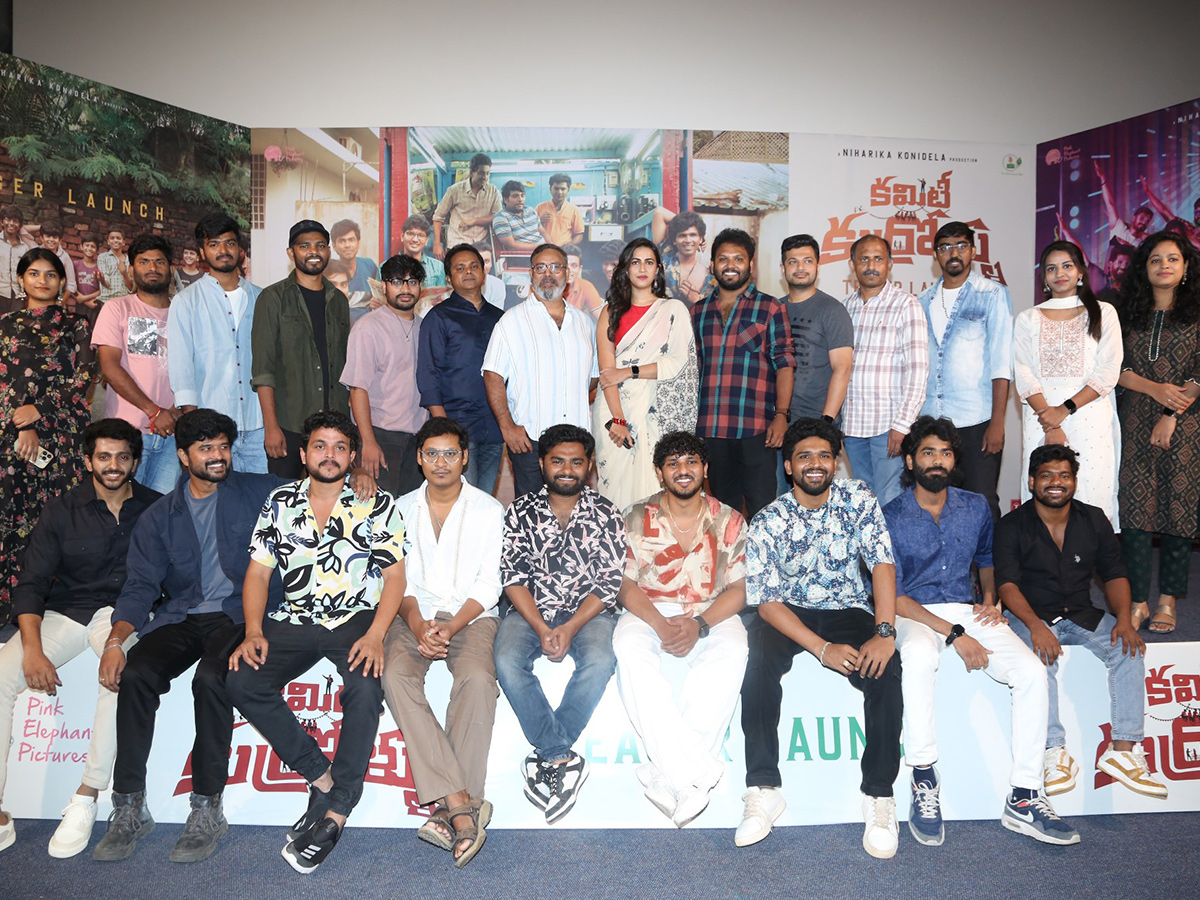 Committee Kurrollu Movie Teaser Launch Event Photos1